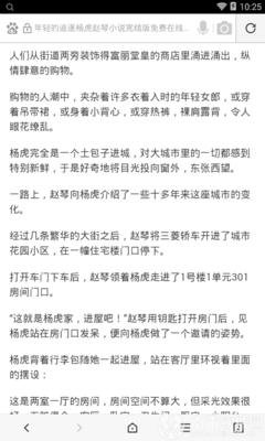 菲律宾9g工签回国需要注意哪些事项？_菲律宾签证网